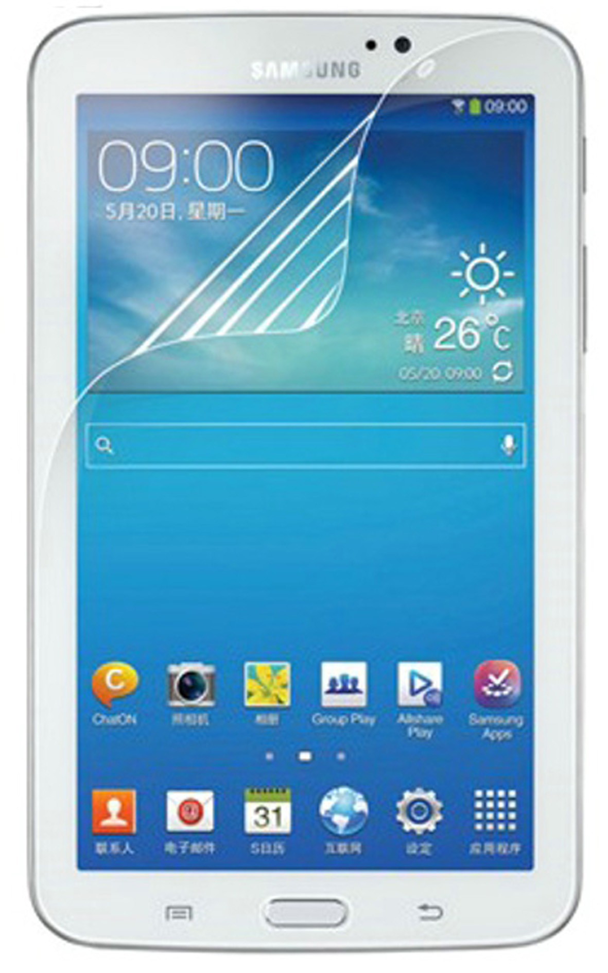 Galaxy Tab 3 7.0